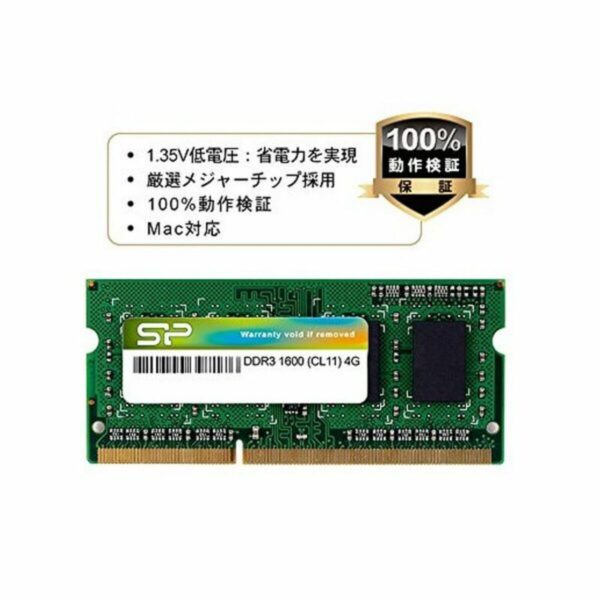 RAM Speicher Silicon Power PAMSLPSOO0022 8 GB 1600 MHz DDR3-PC3-12800 8 GB 1600 mHz CL11 DDR3L – Bild 4