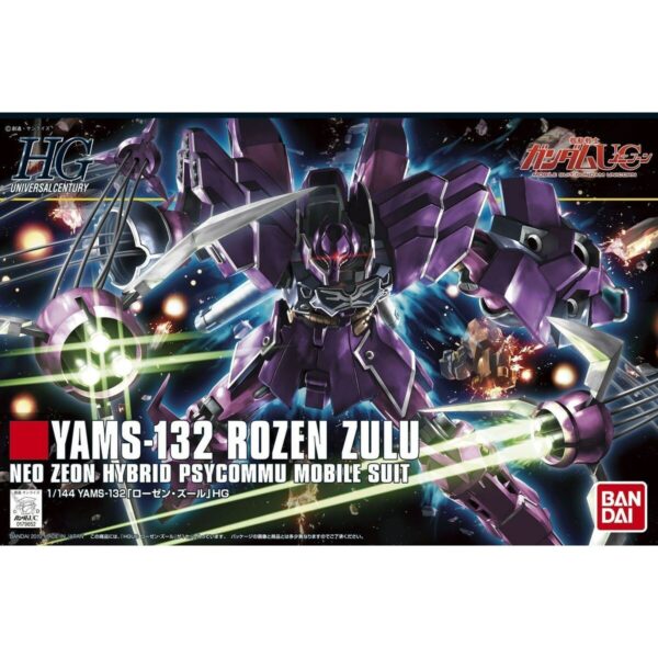 Sammelfigur Bandai YAMS-132 ROZEN ZULU Schwarz (Schwarz) – Bild 4