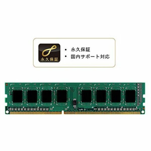 RAM Speicher Silicon Power SP008GBLTU160N02 DDR3 240-pin DIMM 8 GB 1600 Mhz 8 GB 1600 mHz CL11 – Bild 5